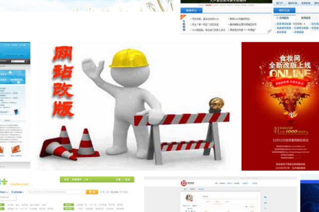 走不丢网络科技