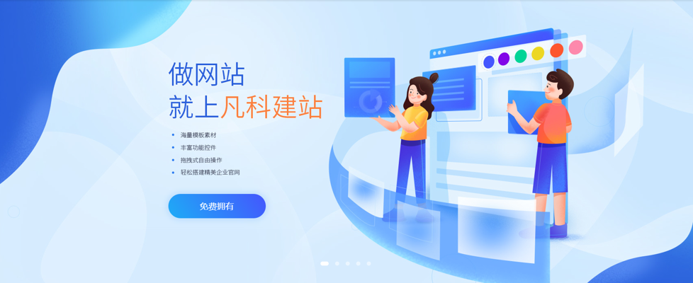 走不丢网络科技